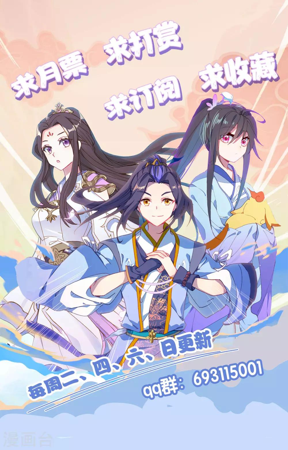 第215话下 源星丹9