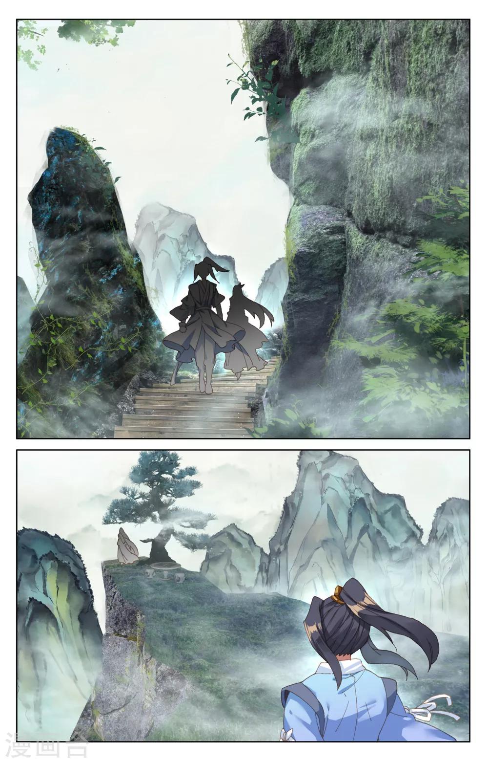 第120话上 苍玄老祖6