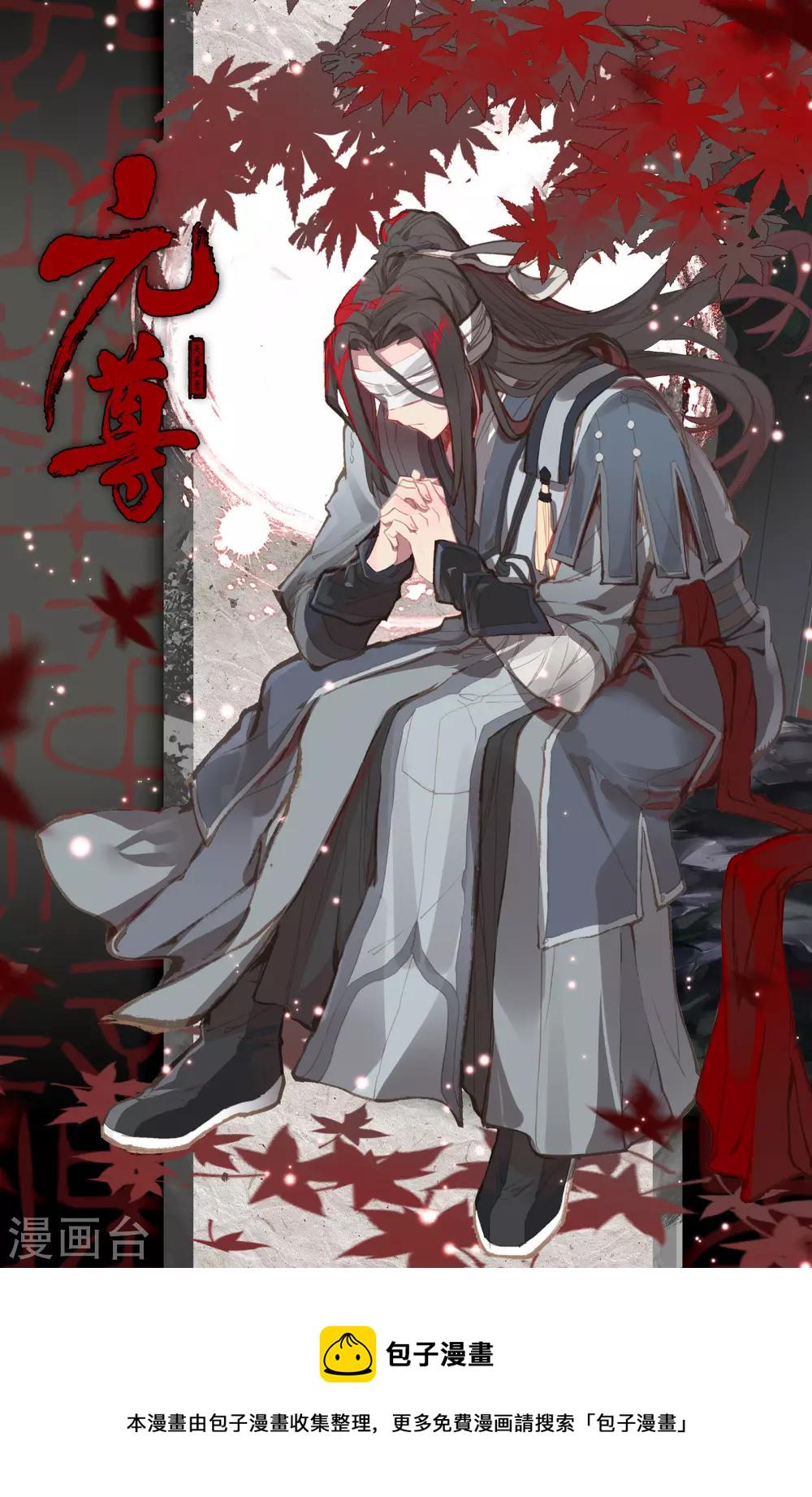 第170话上 站稳脚跟10