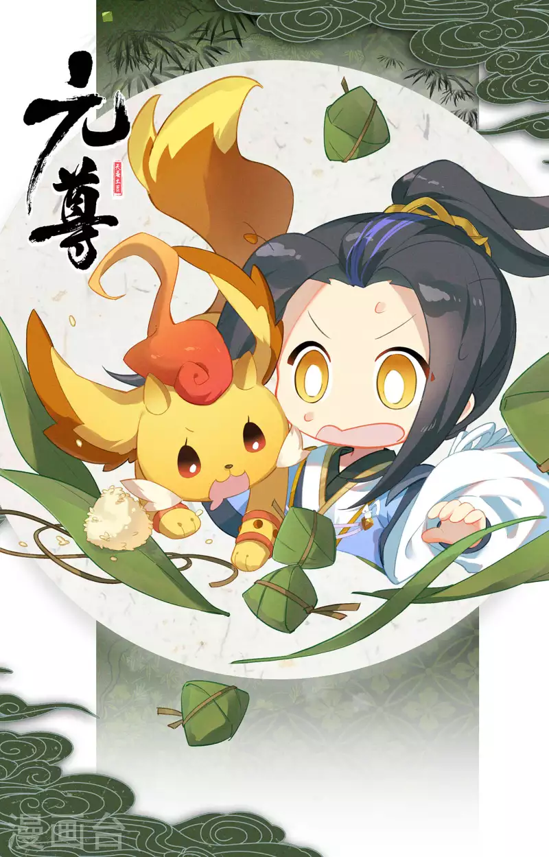第322话上 势如破竹10