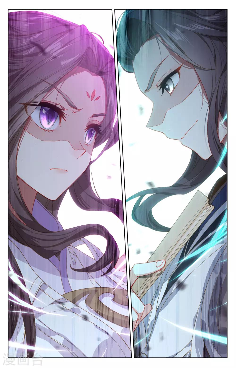第175话上 圣子之斗7