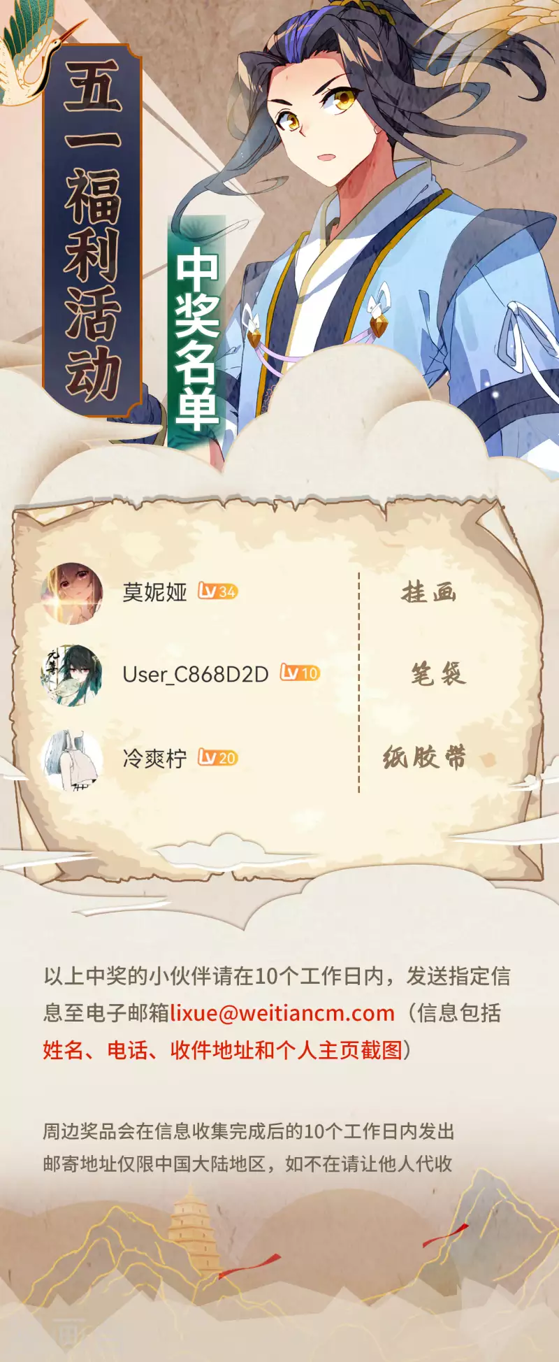 第404话上 剿灭王尘9