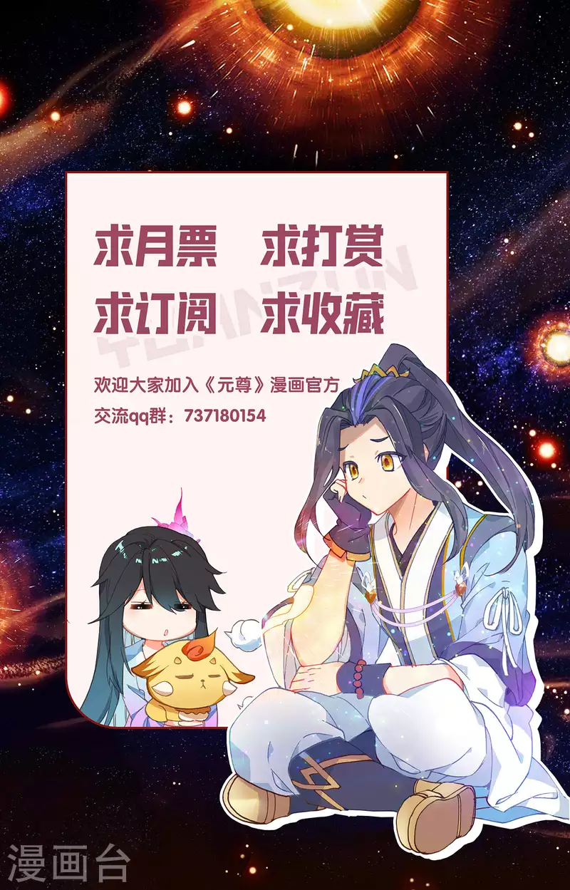 第382话下 捕痕源纹9