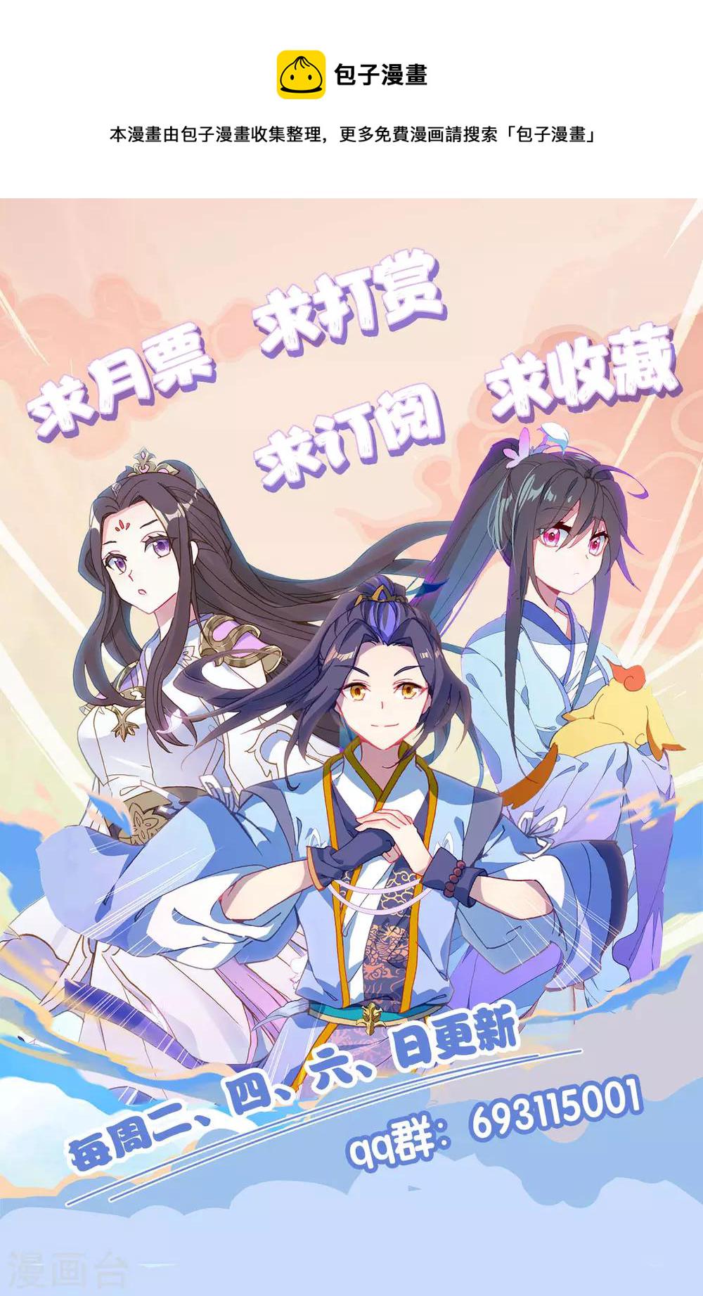 第231话上 力挽狂澜10
