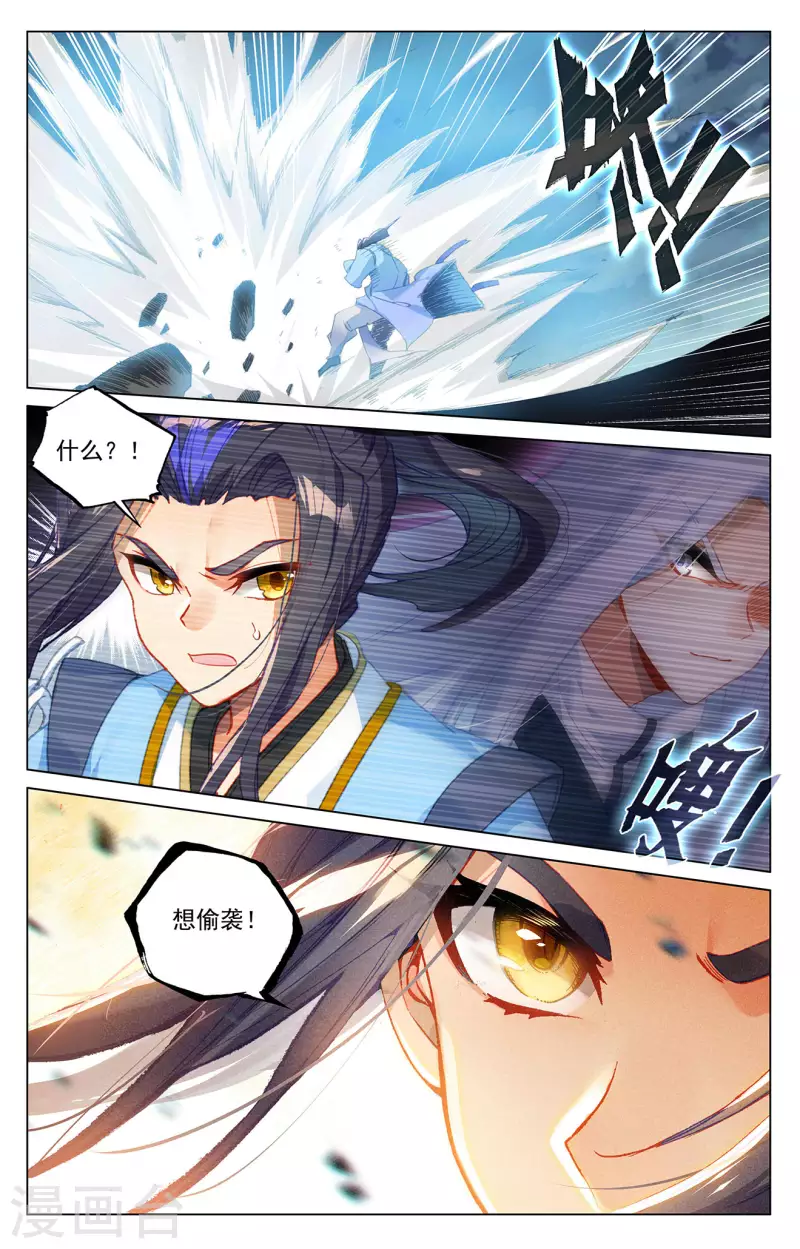 第372话下 强上一筹6