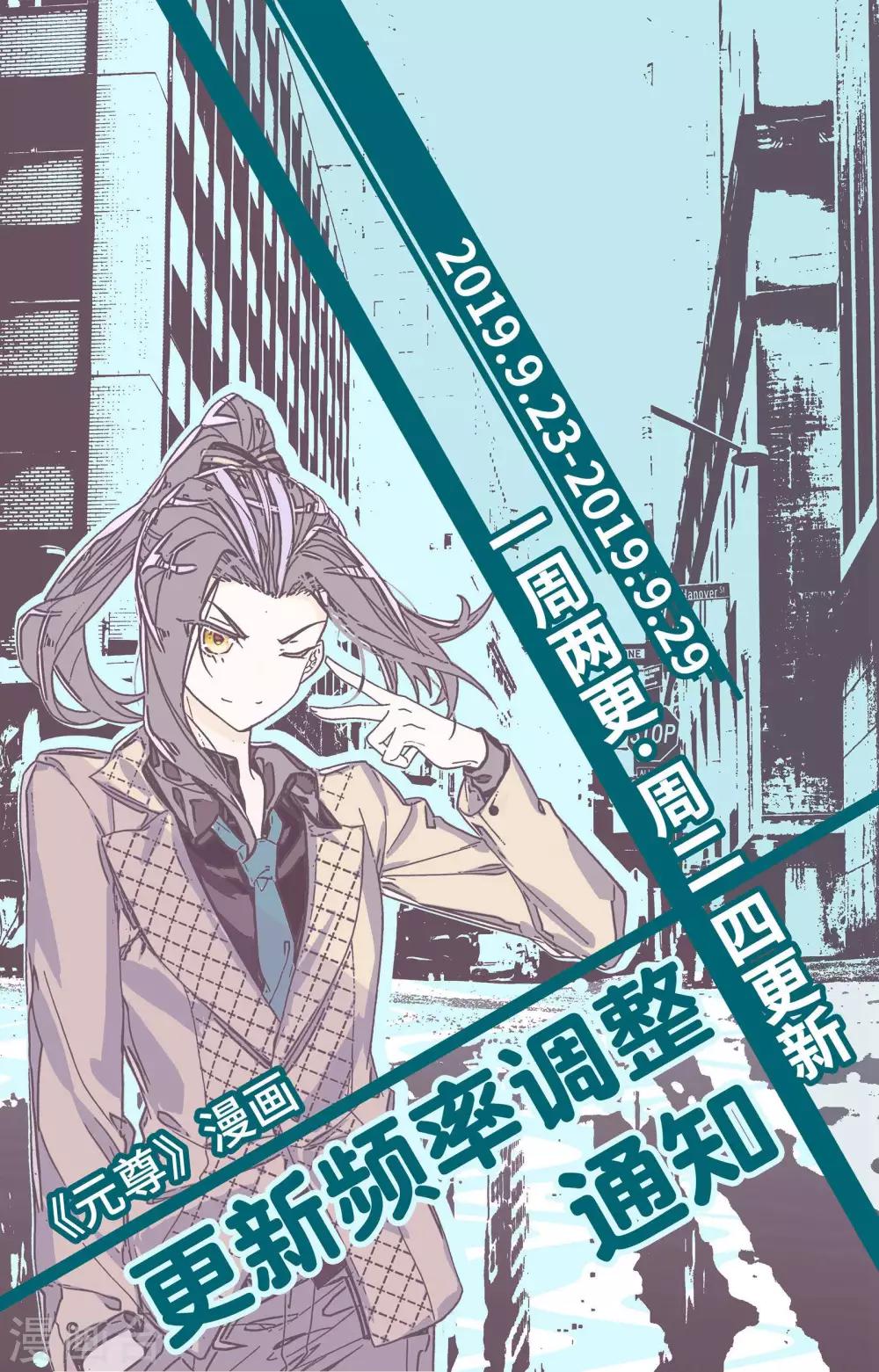 第175话下 圣子之斗9