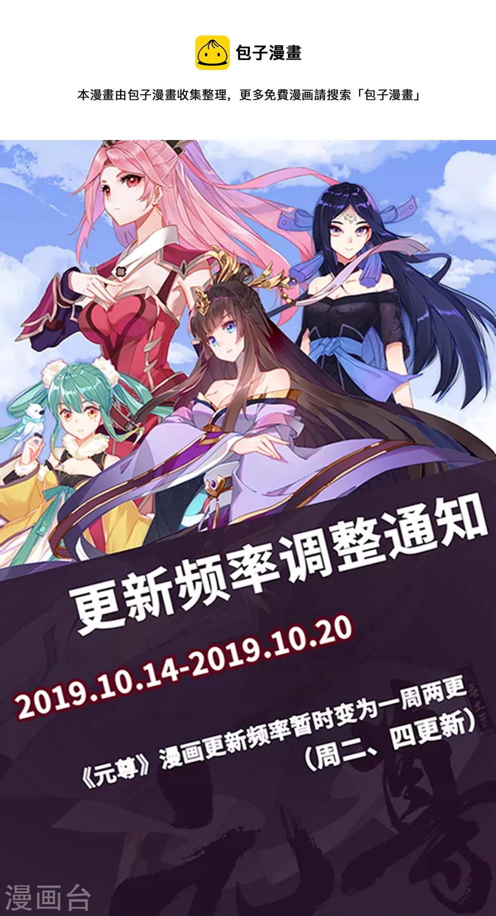 第180话下 斗双圣9