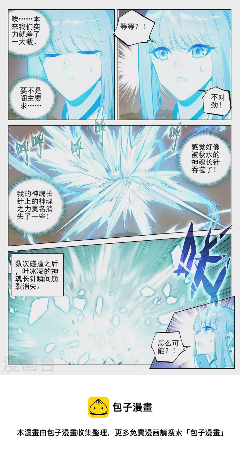第402话上 又一底牌7
