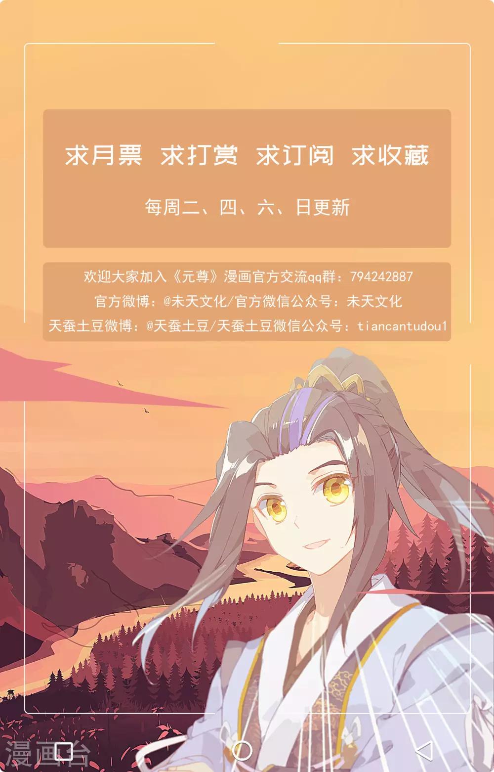 第143话上 实境9
