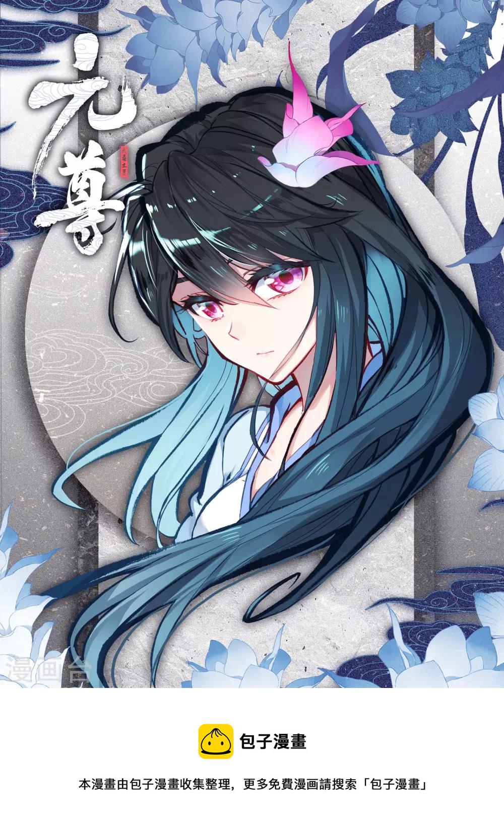 第69话上 七太初10