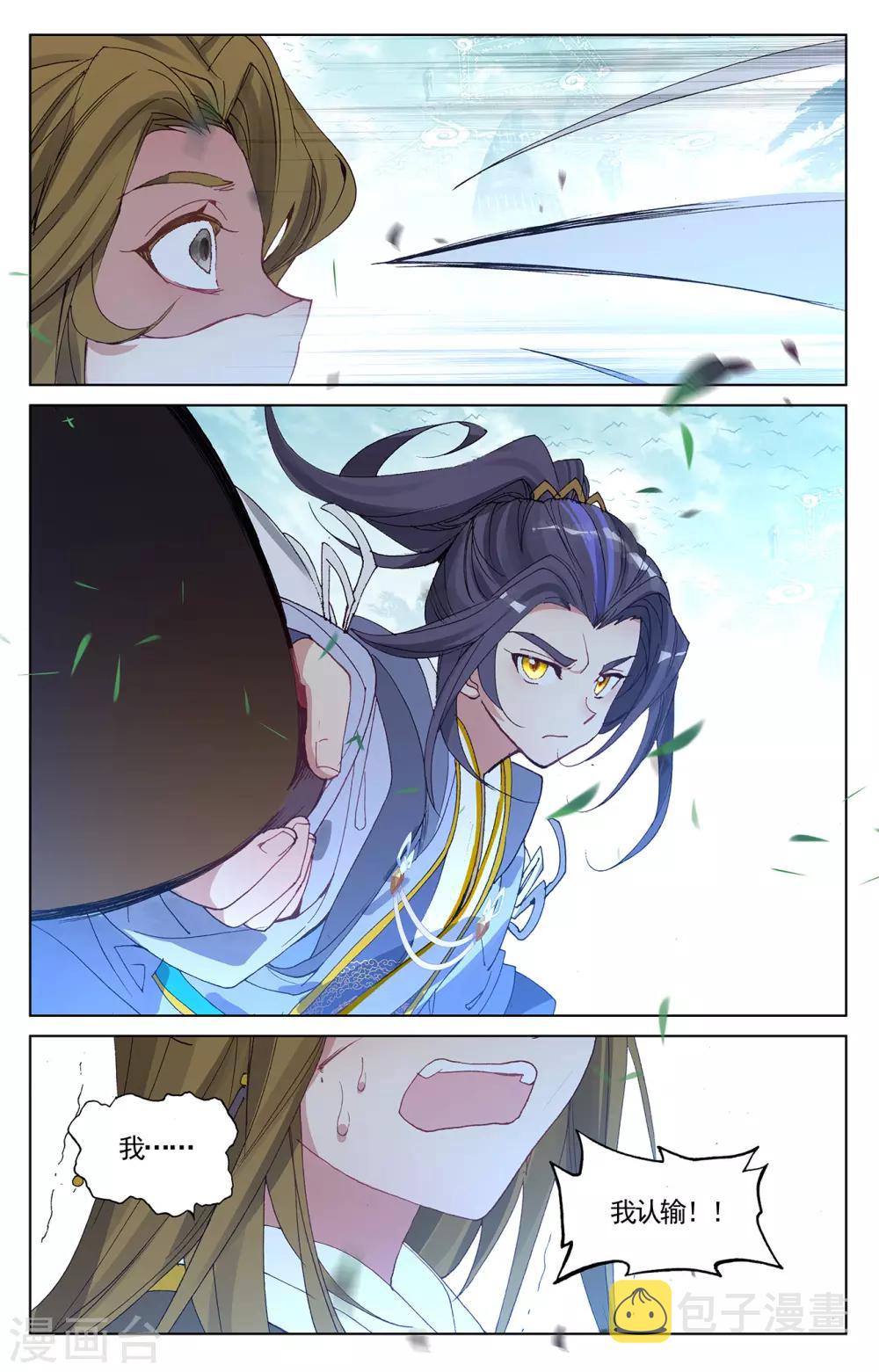第210话上 魁首之争4