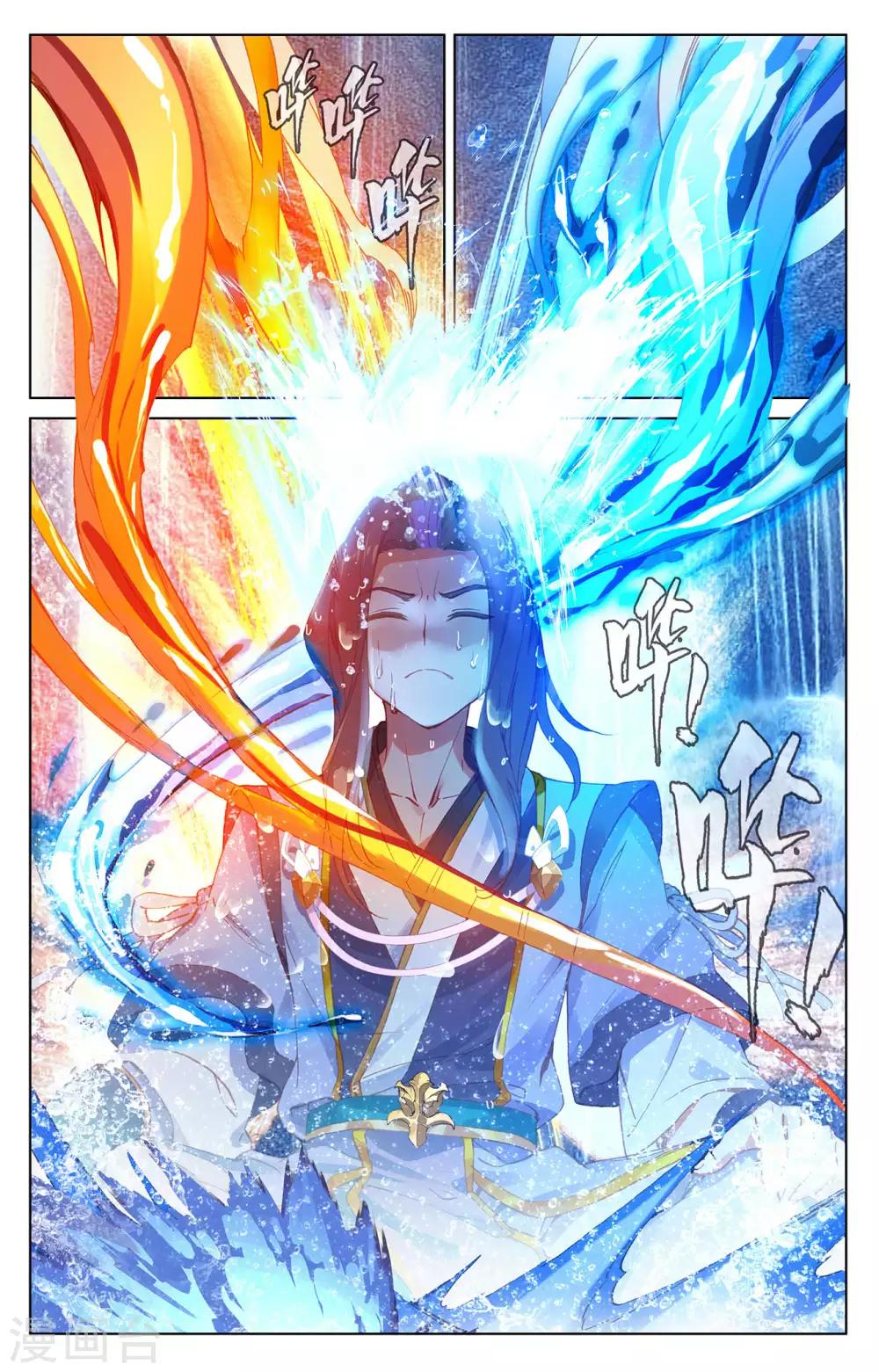 第237话上 水火锻龙2