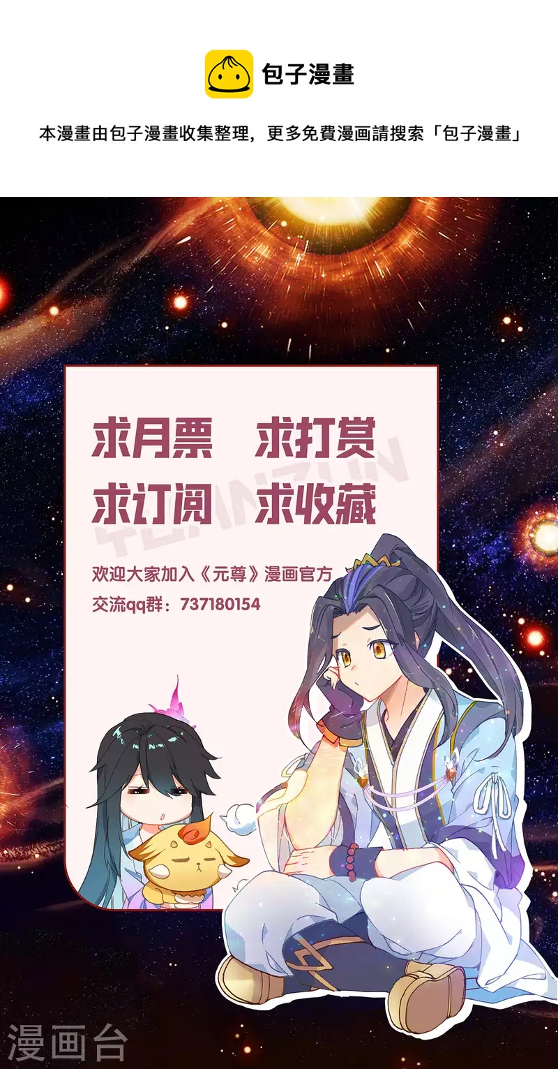 第383话下 创风母纹9