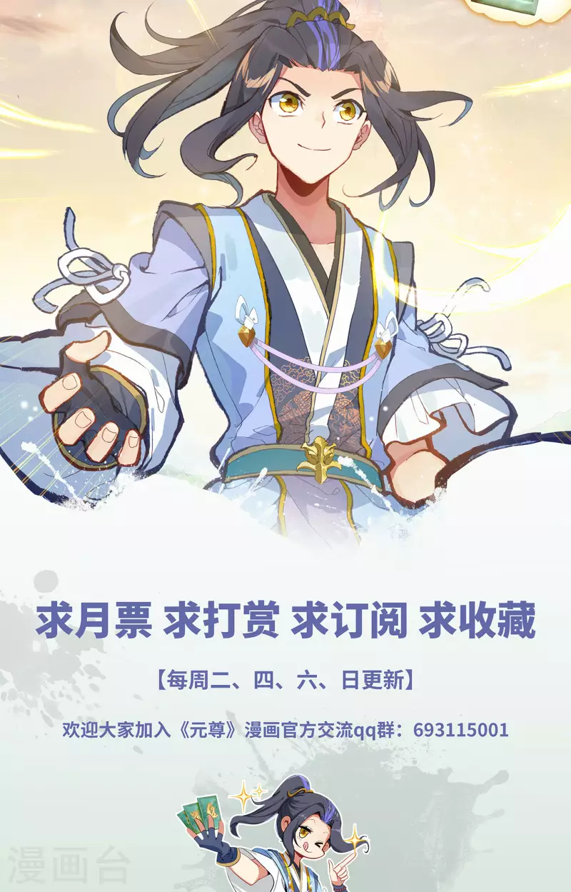第400话下 联合镇压9