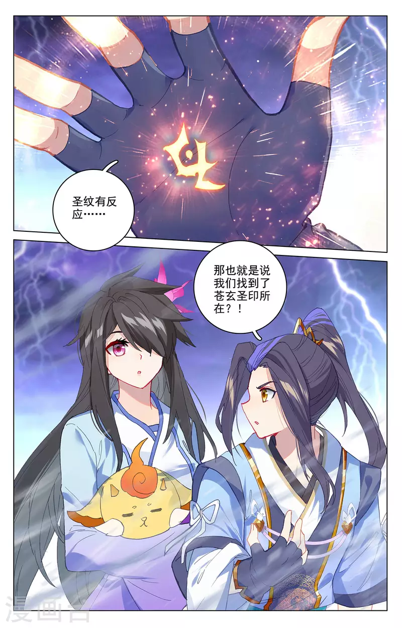 第342话上 两尺法域2