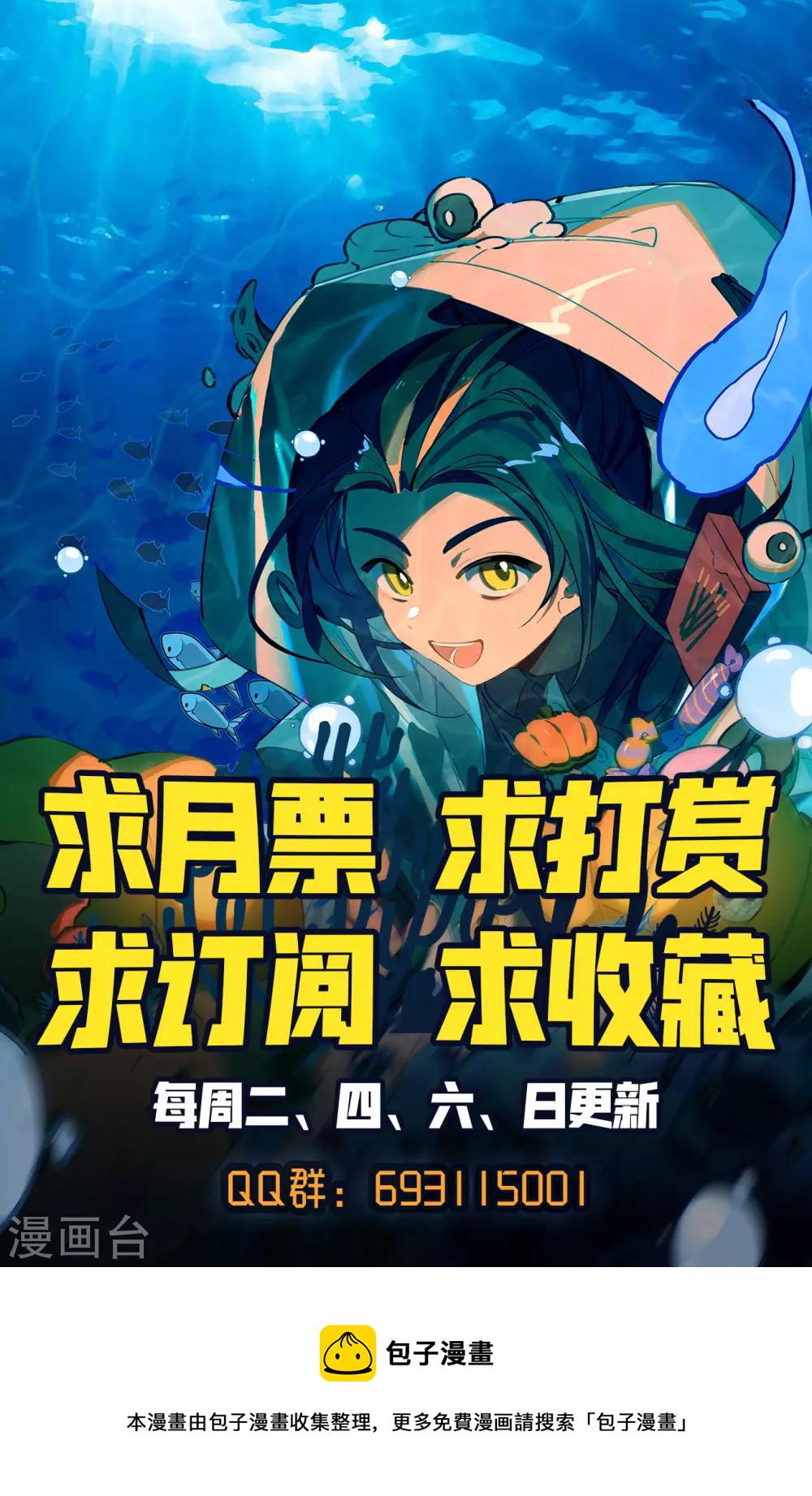 第197话上 灵纹殿前9