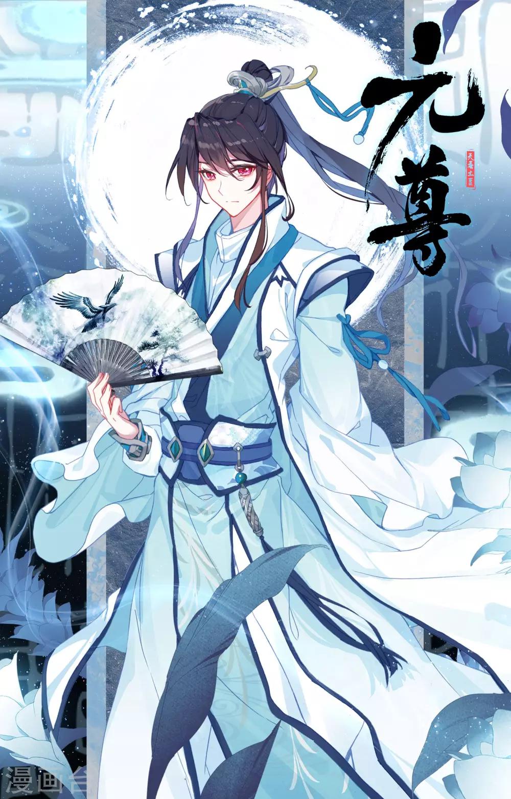 第85话上 圣蹟城10