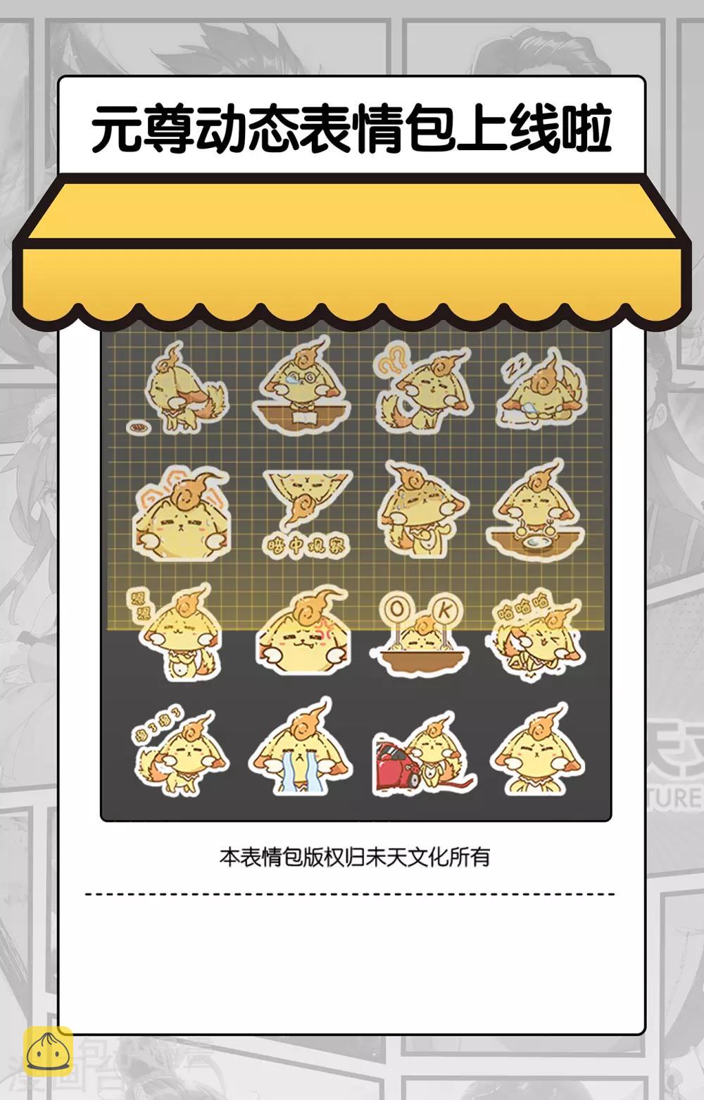 第225话上 破源9