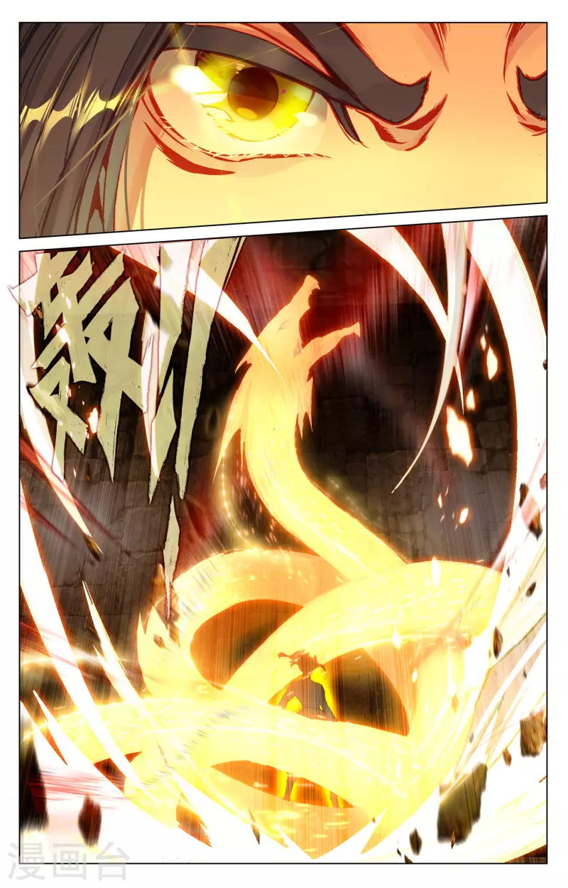 第410话上 神府後期8