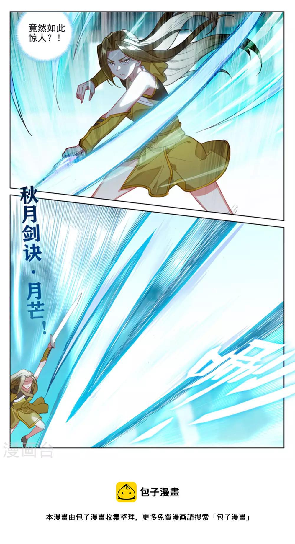 第152话下 玩什麽7