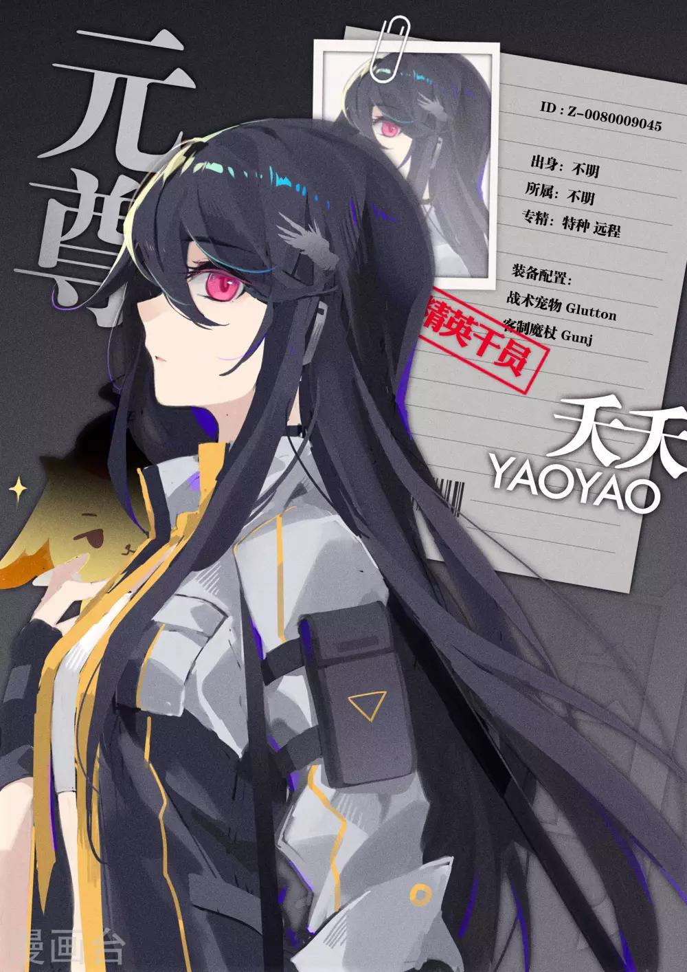 第67话下 争议10