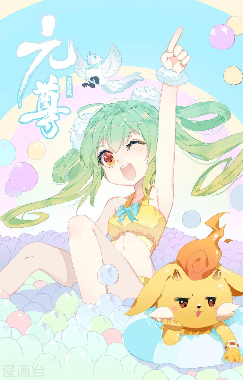 第145话上 冲突10