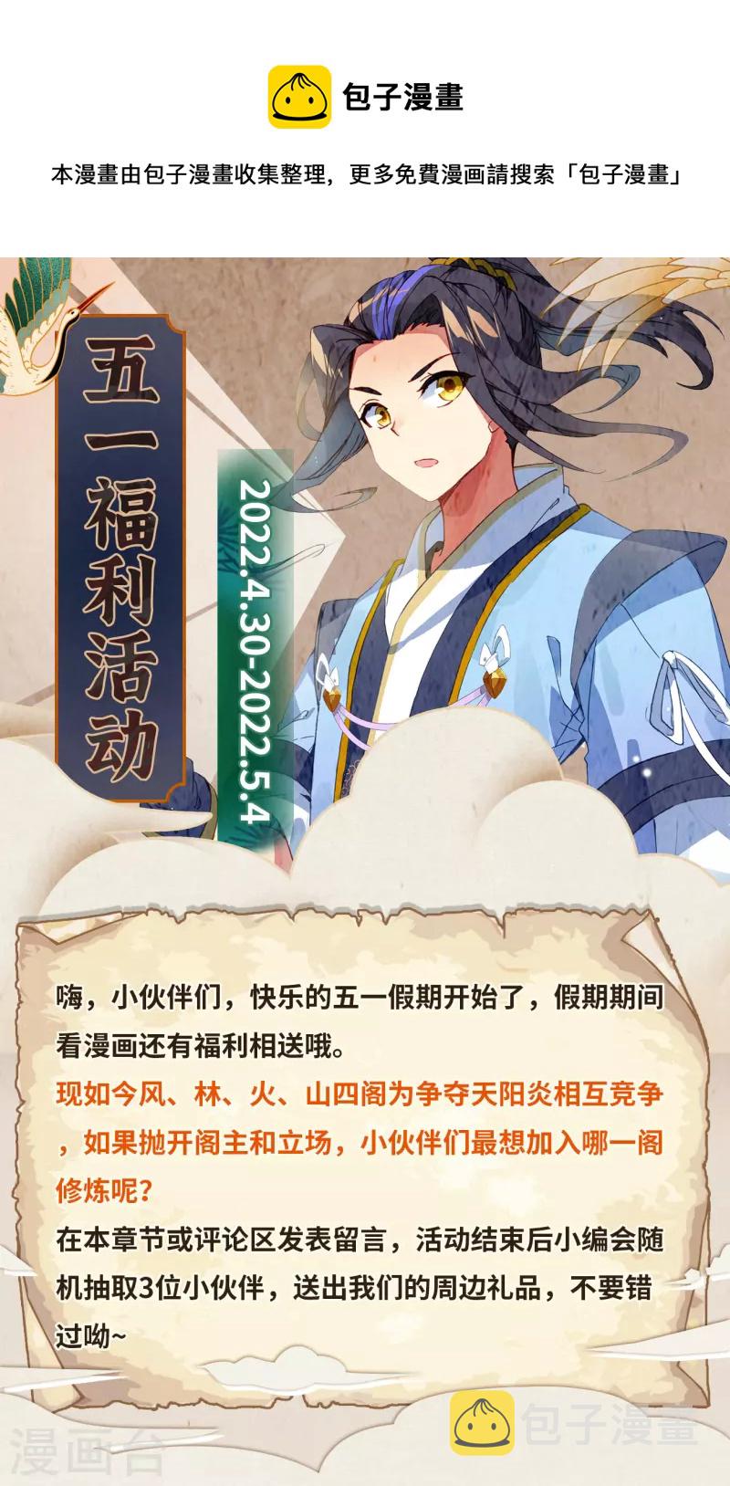 活动07 五一活动0