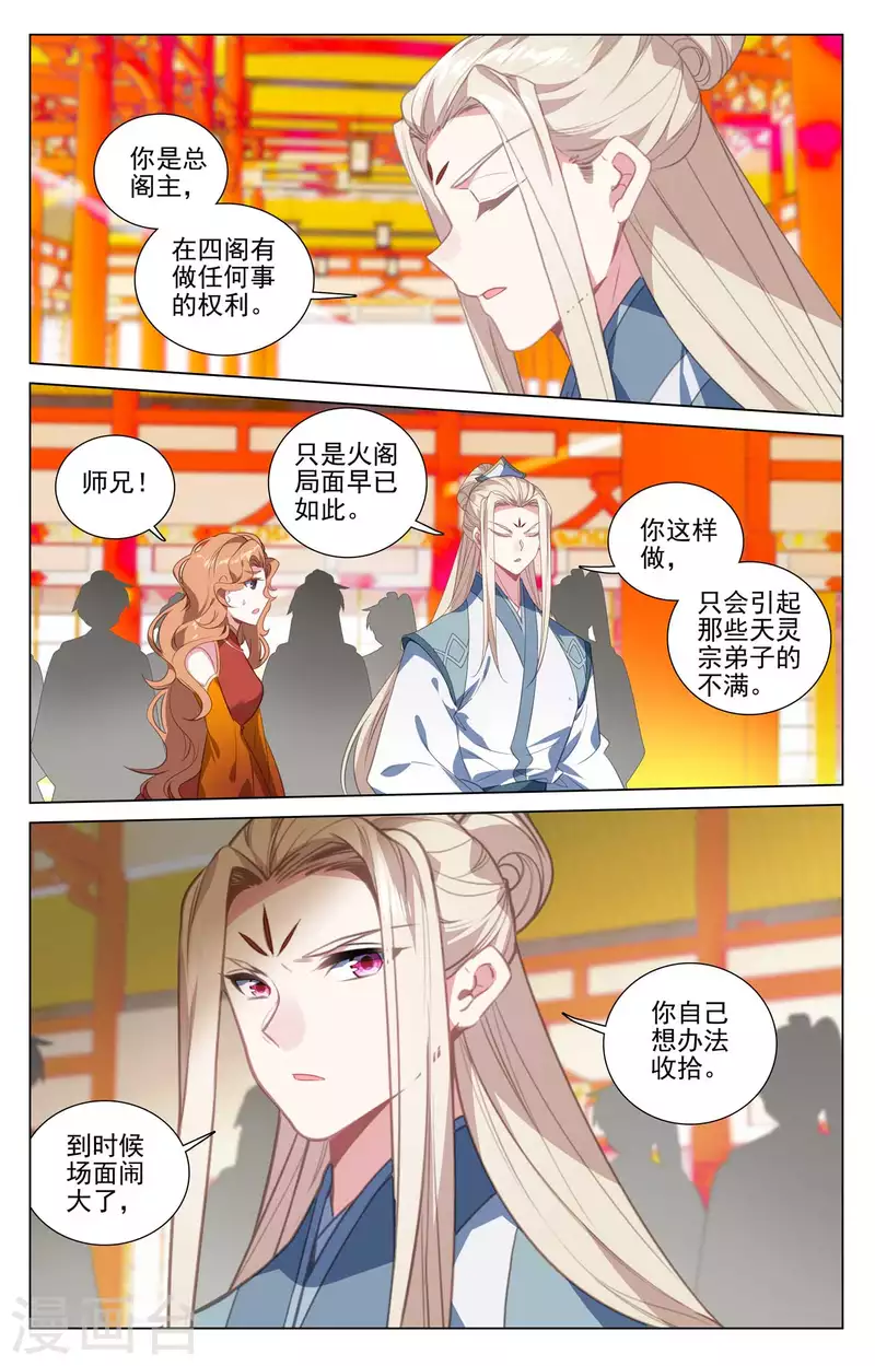 第424话上 大棒甜枣6