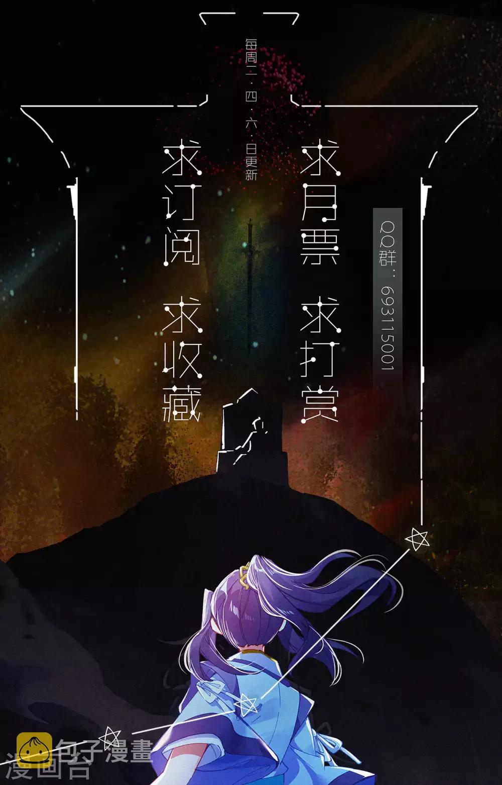 第245话下 一拳9