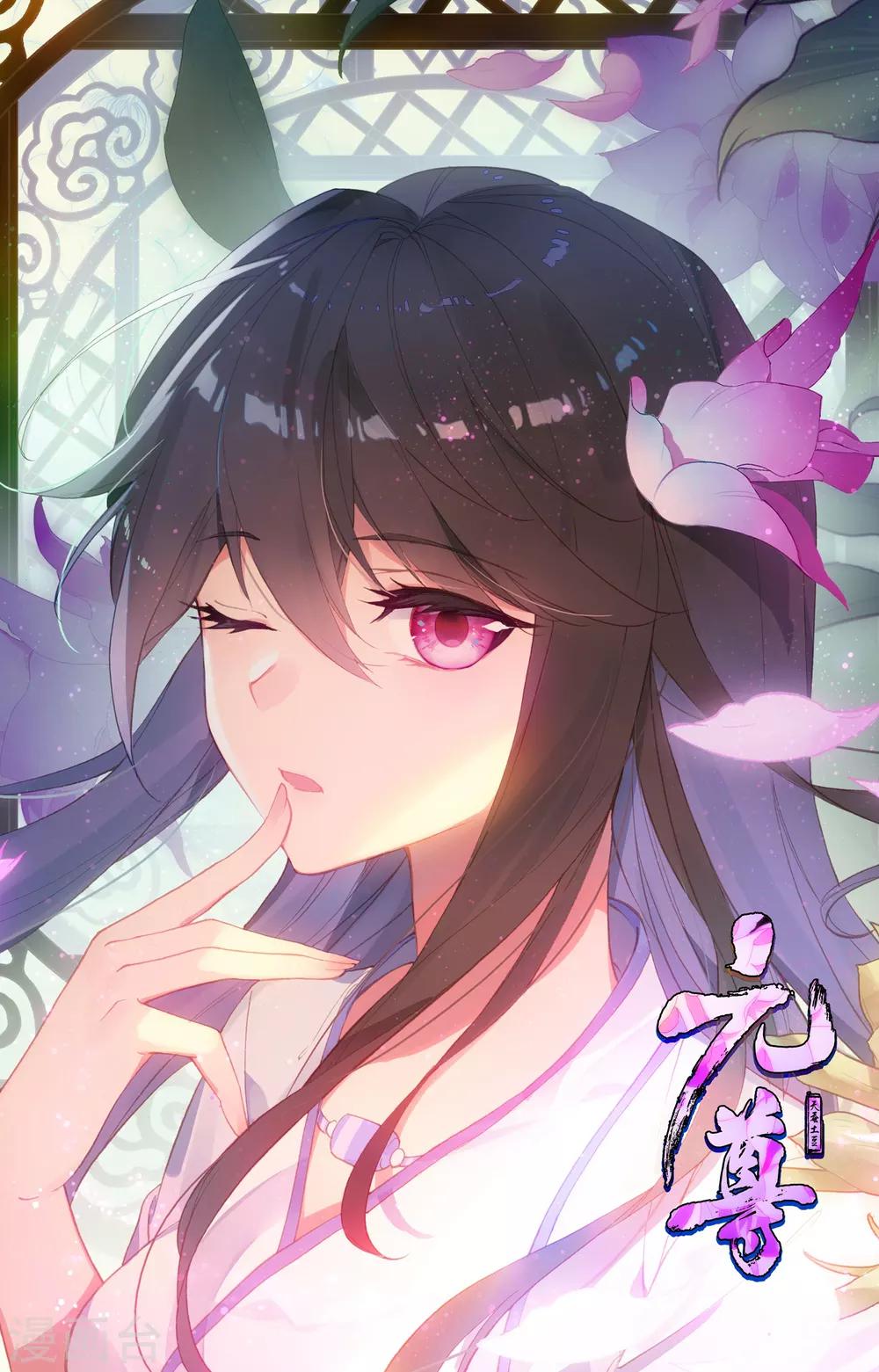 第182话下 得手10
