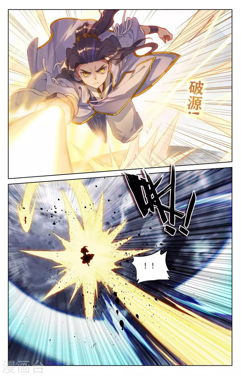 第269话下 将对将4