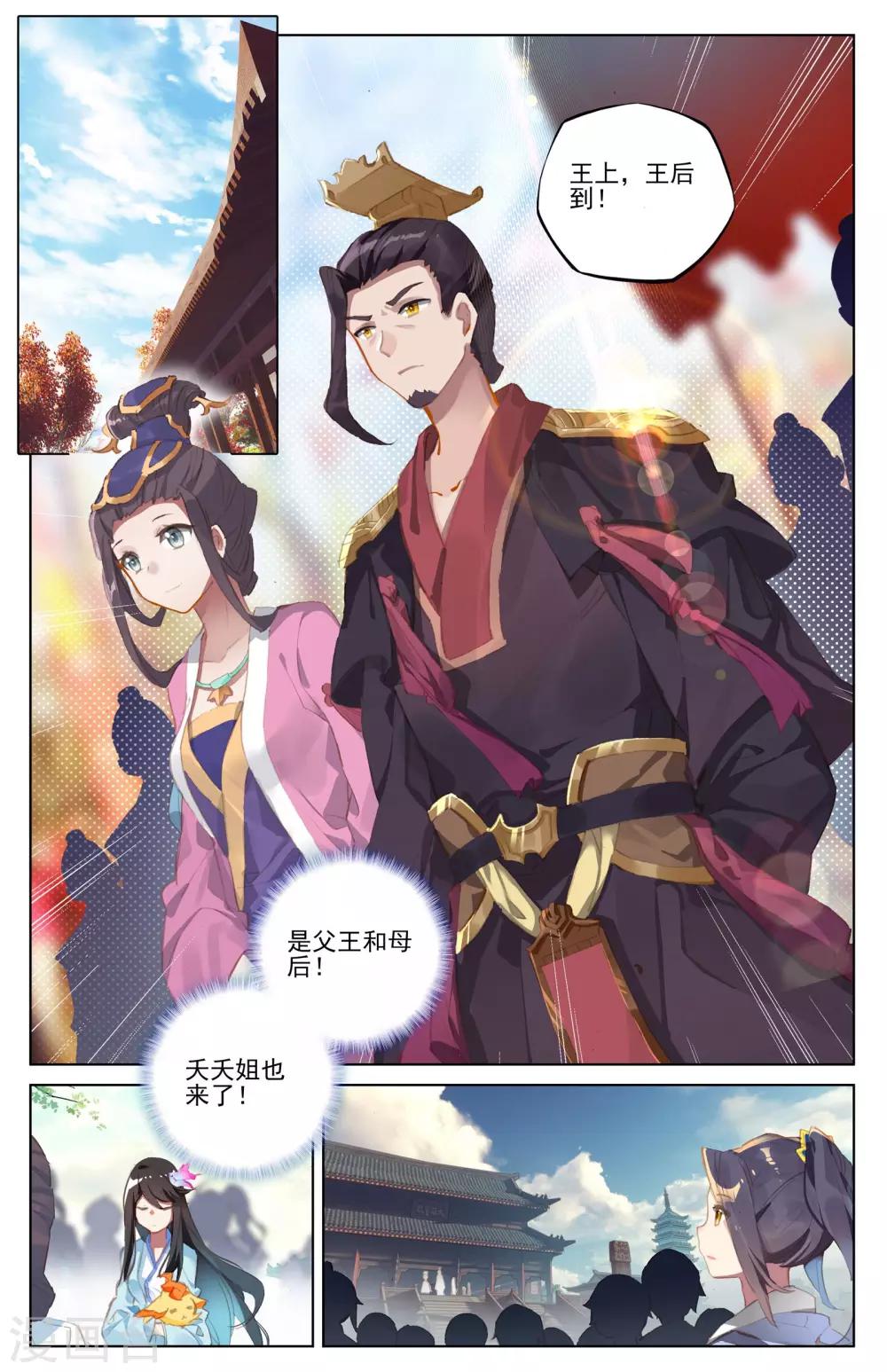 第39话上 府试开始2