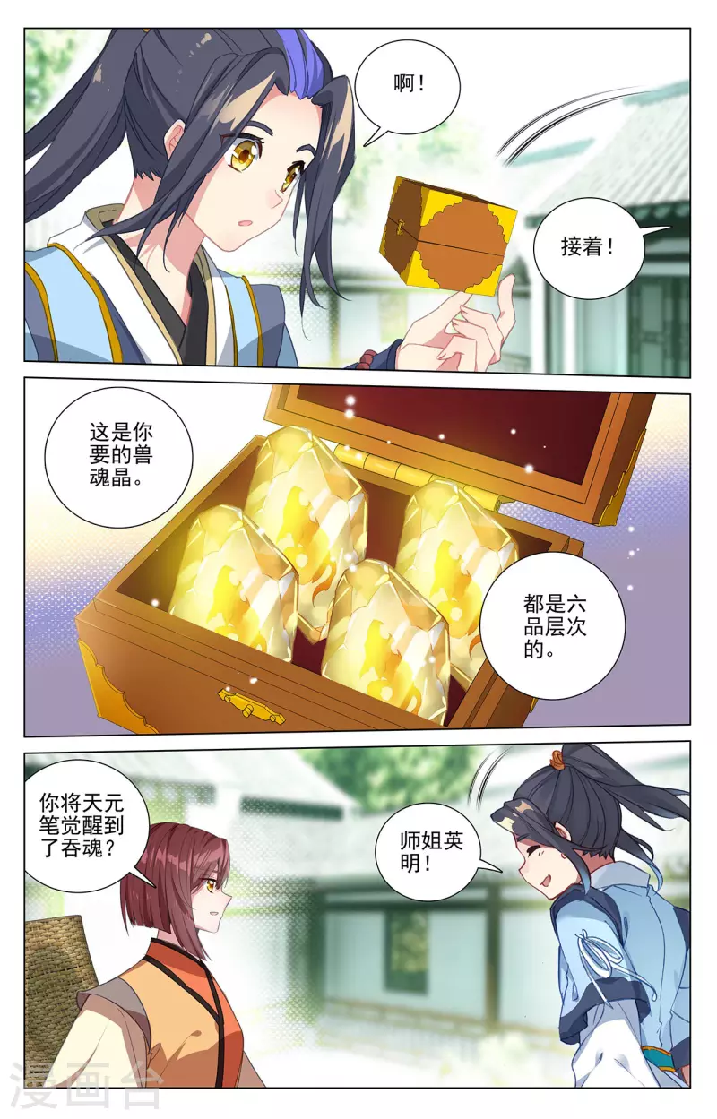 第408话下 後续影响6