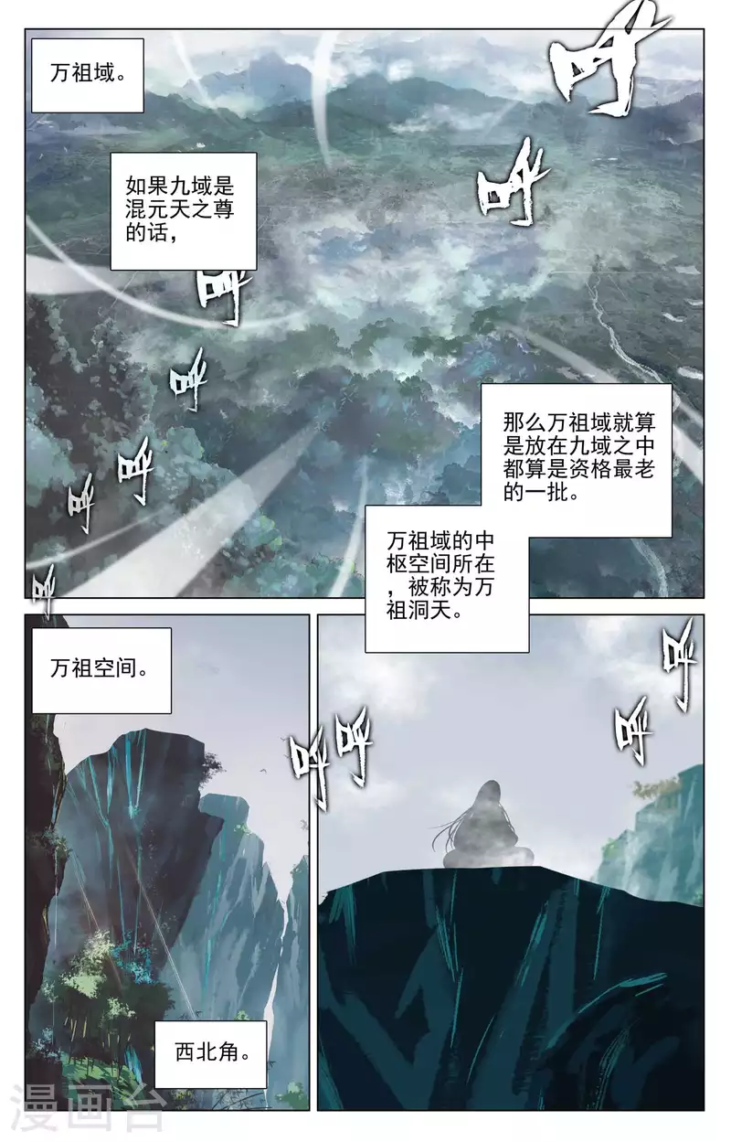 第422话下 玄机九宫8