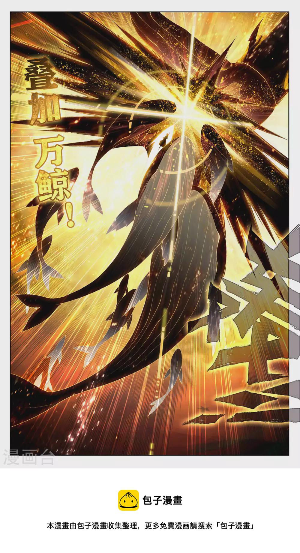 第304话下 首战圣子6