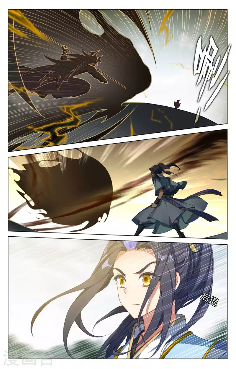 第415话下 黑天魔3