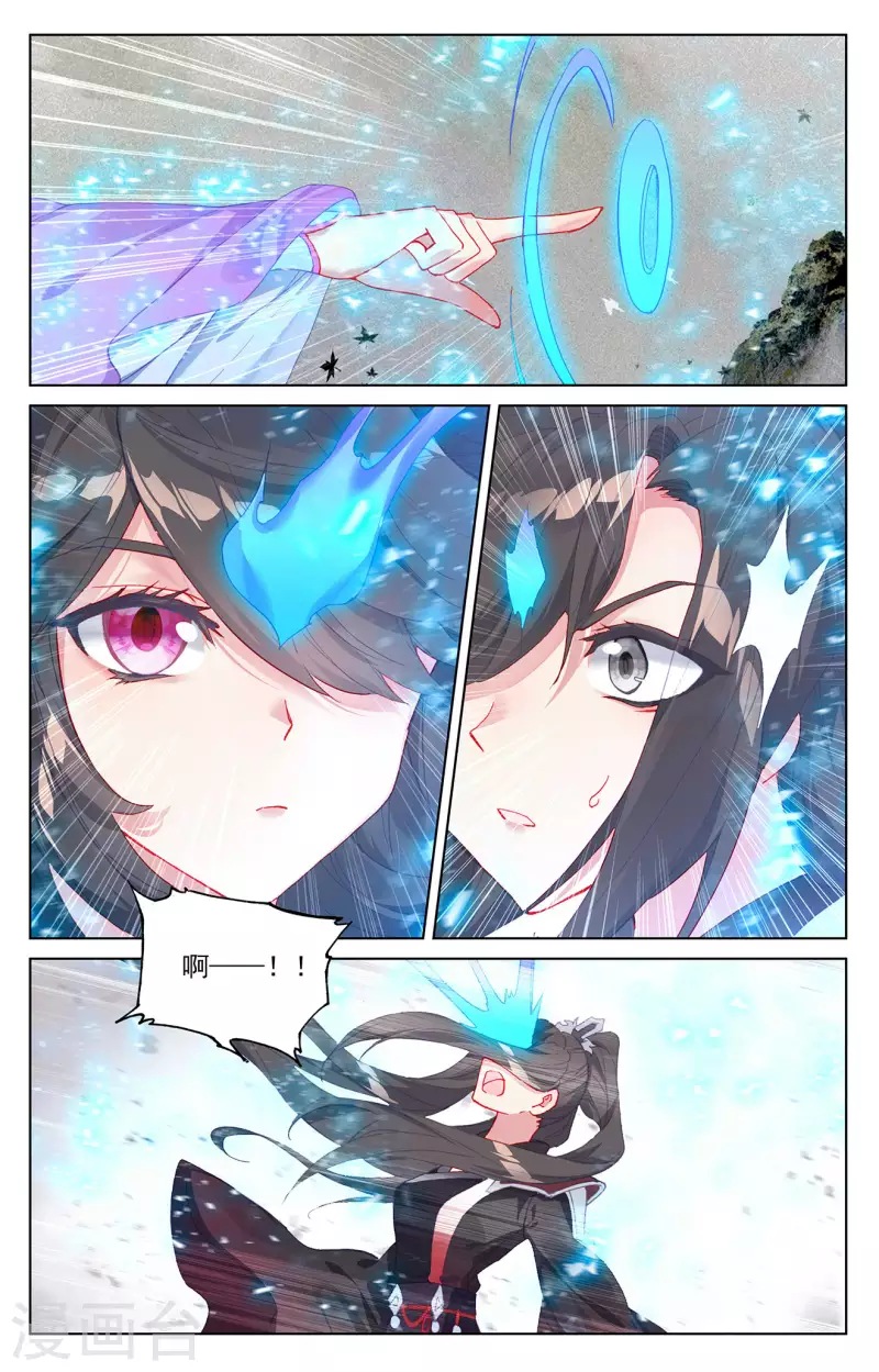 第316话下 斩杀强敌3