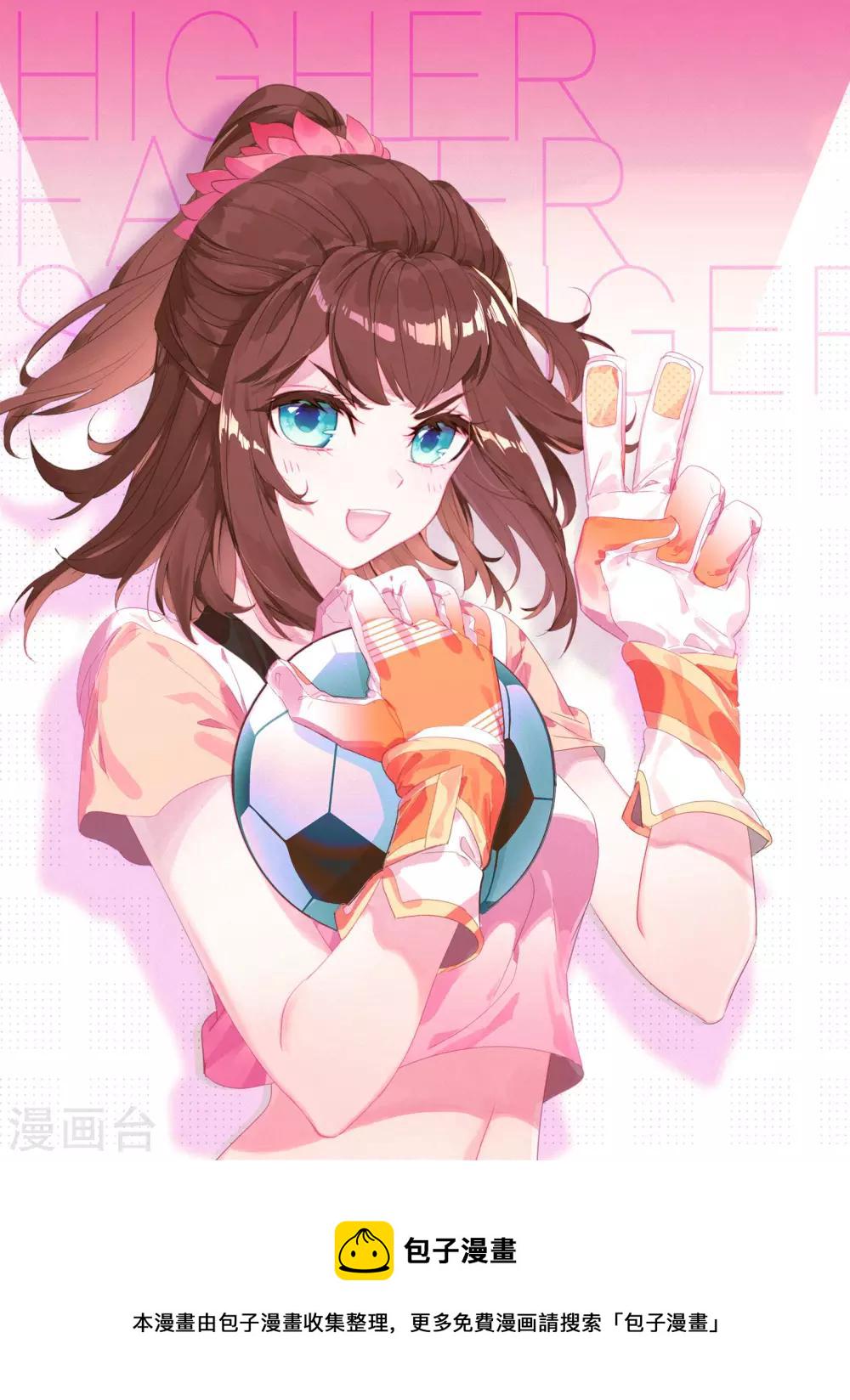 第56话上 开辟气府10