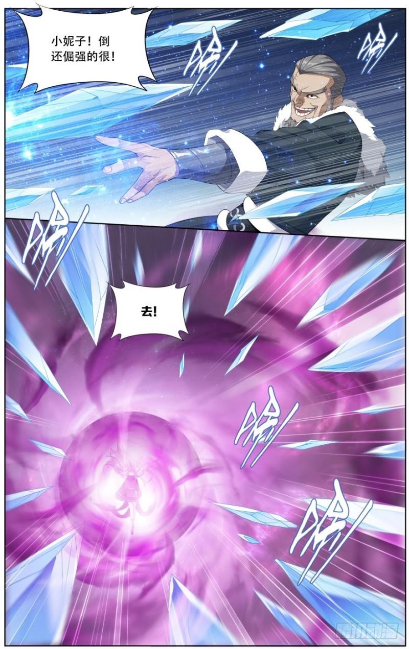 第250回 天地不宁（上）3