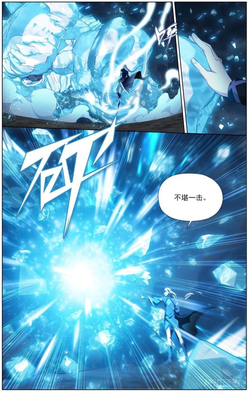 第254回 破龙诀（上）6