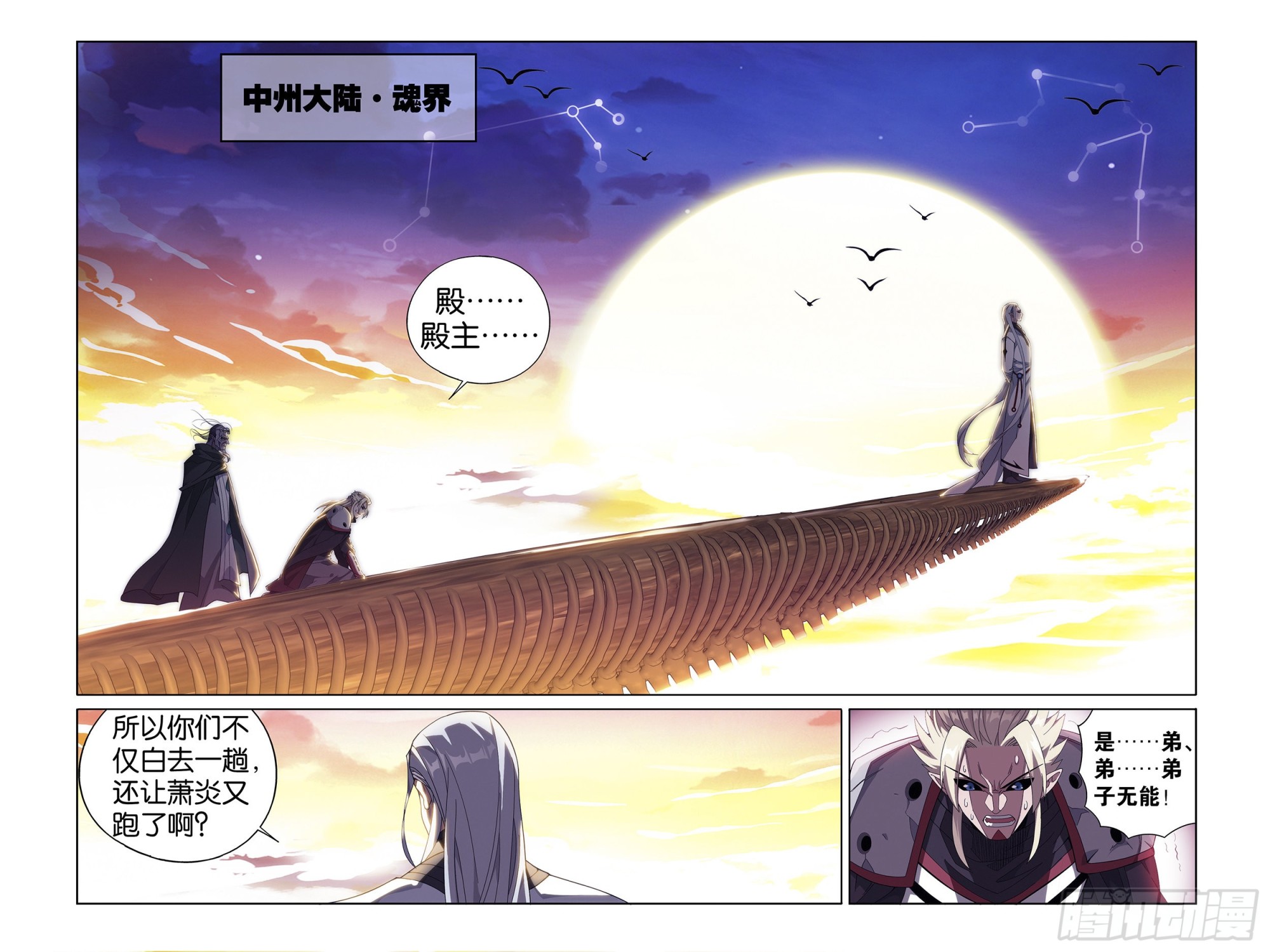 377回  闭关6
