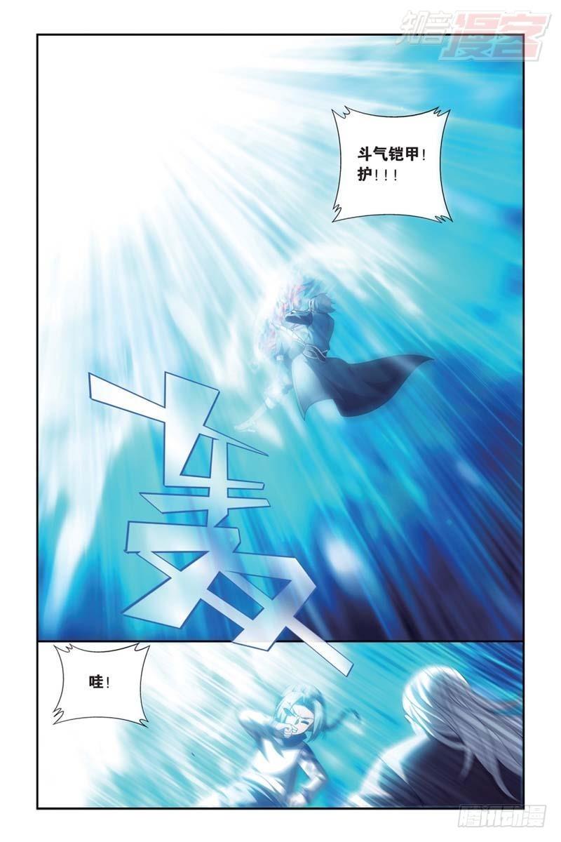 第177回 刀光剑影12