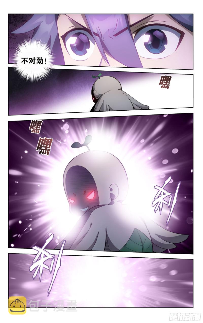 309回 魂婴幻境7