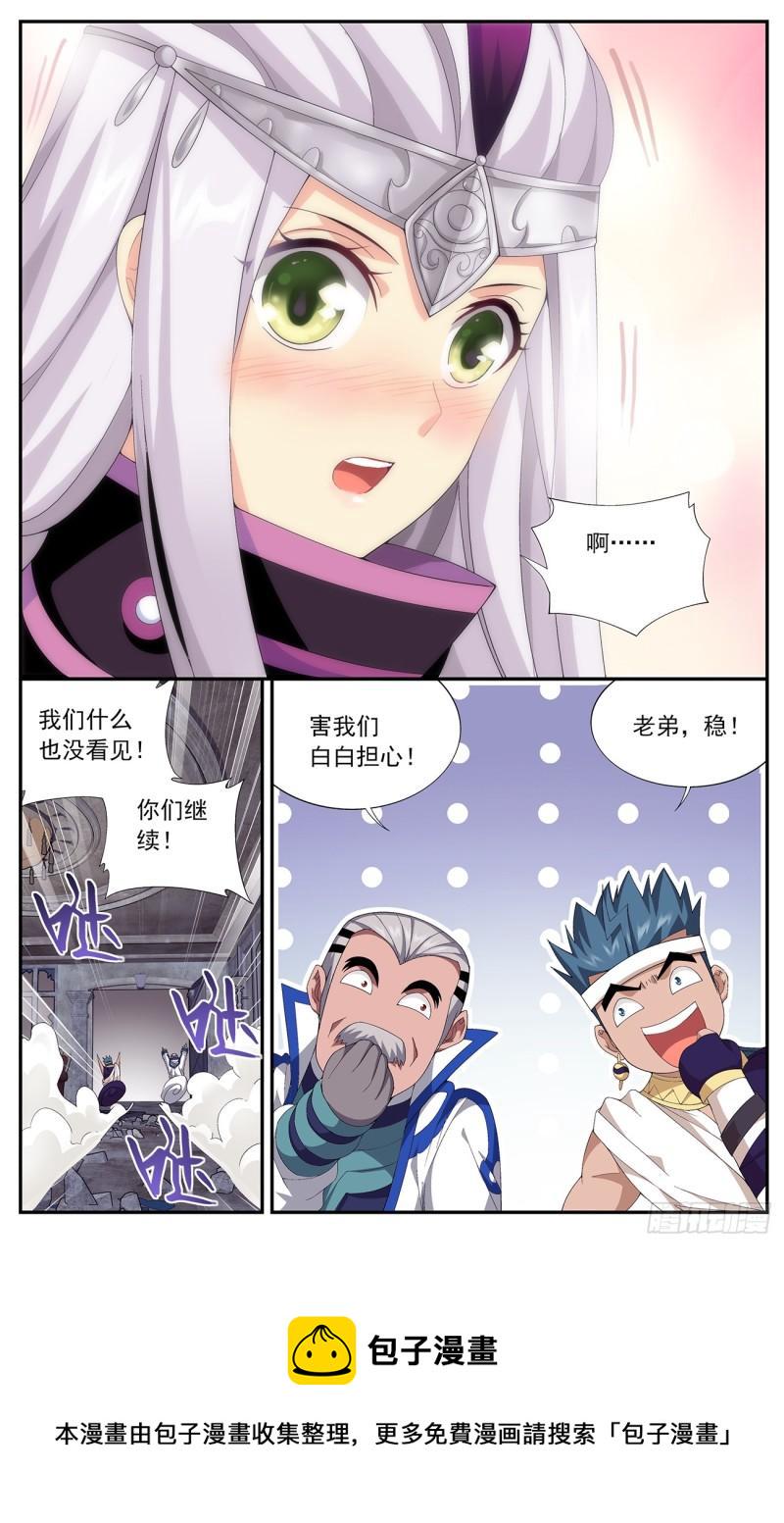第215回 祛毒法14