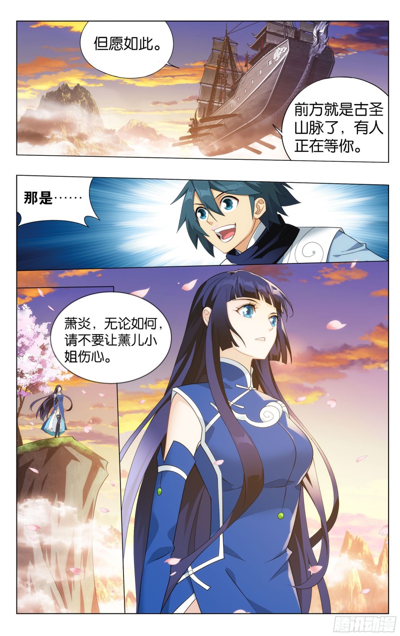 338回 古界16