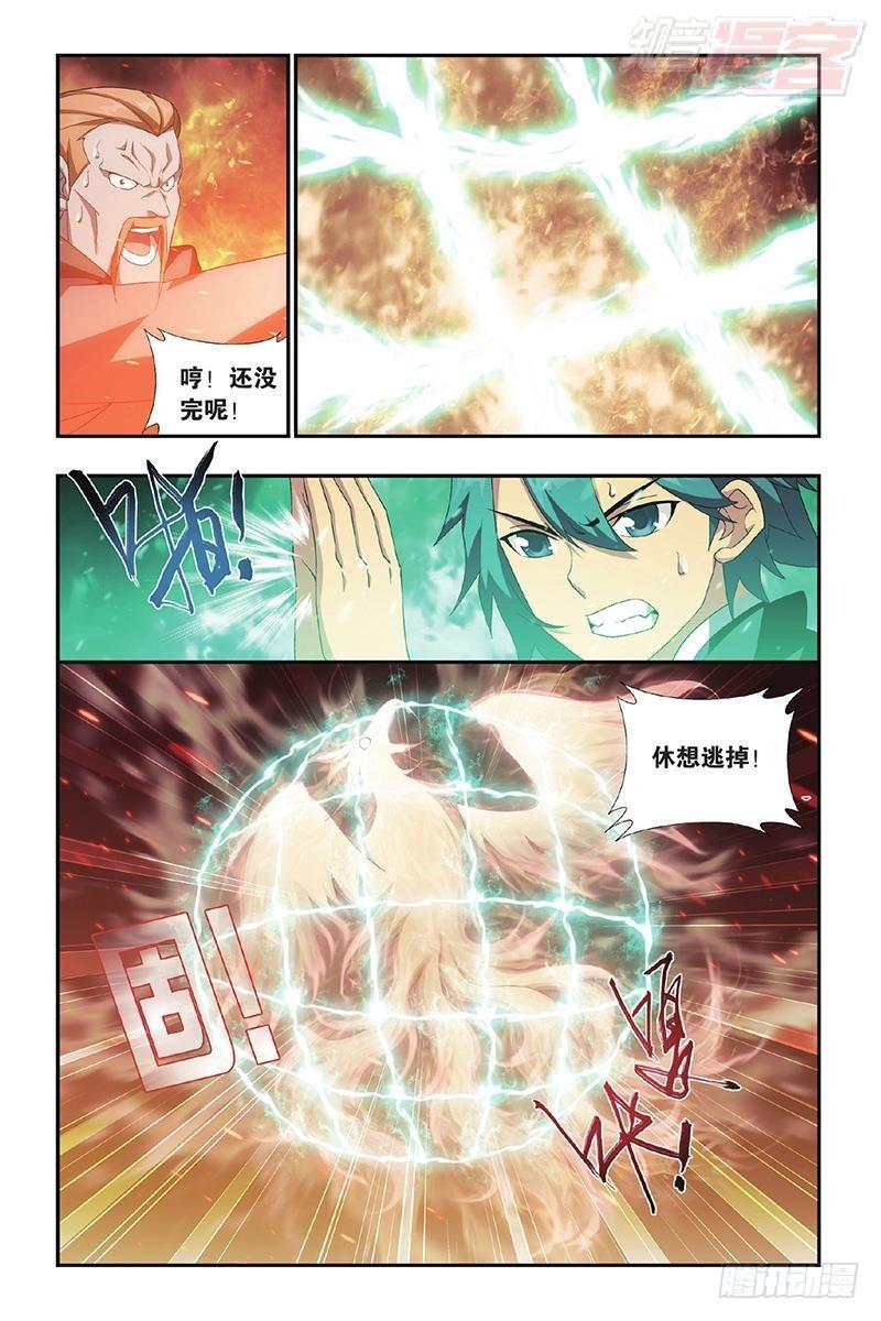 第200回 自寻死路7