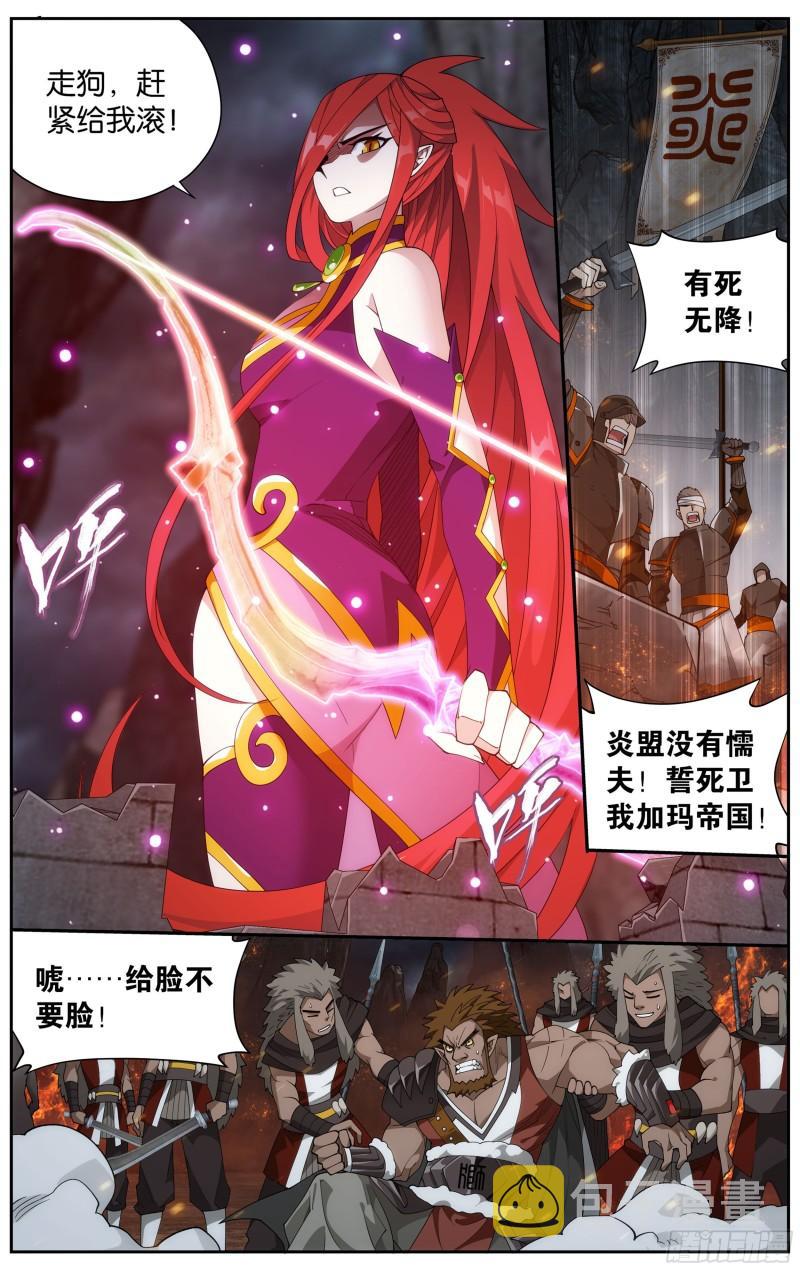 357回 攻城战8