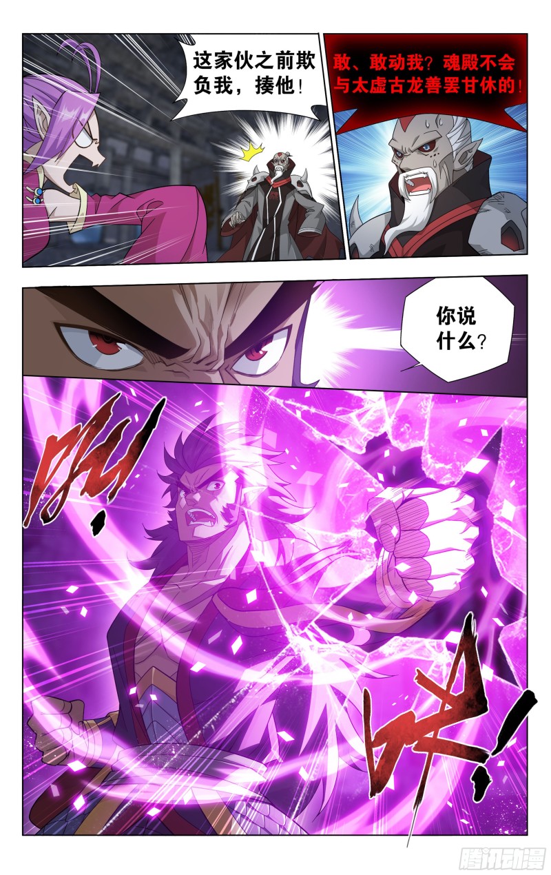 320 黑龙13