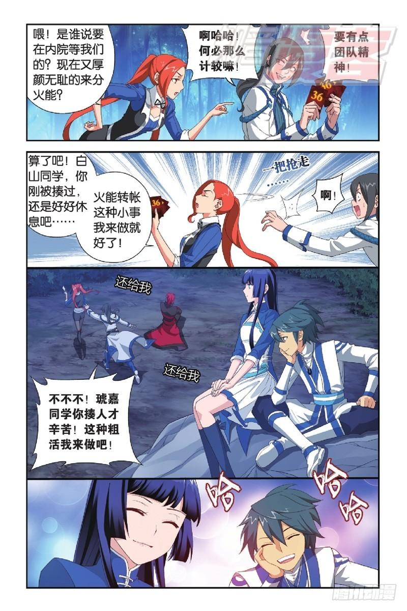 116（上）5