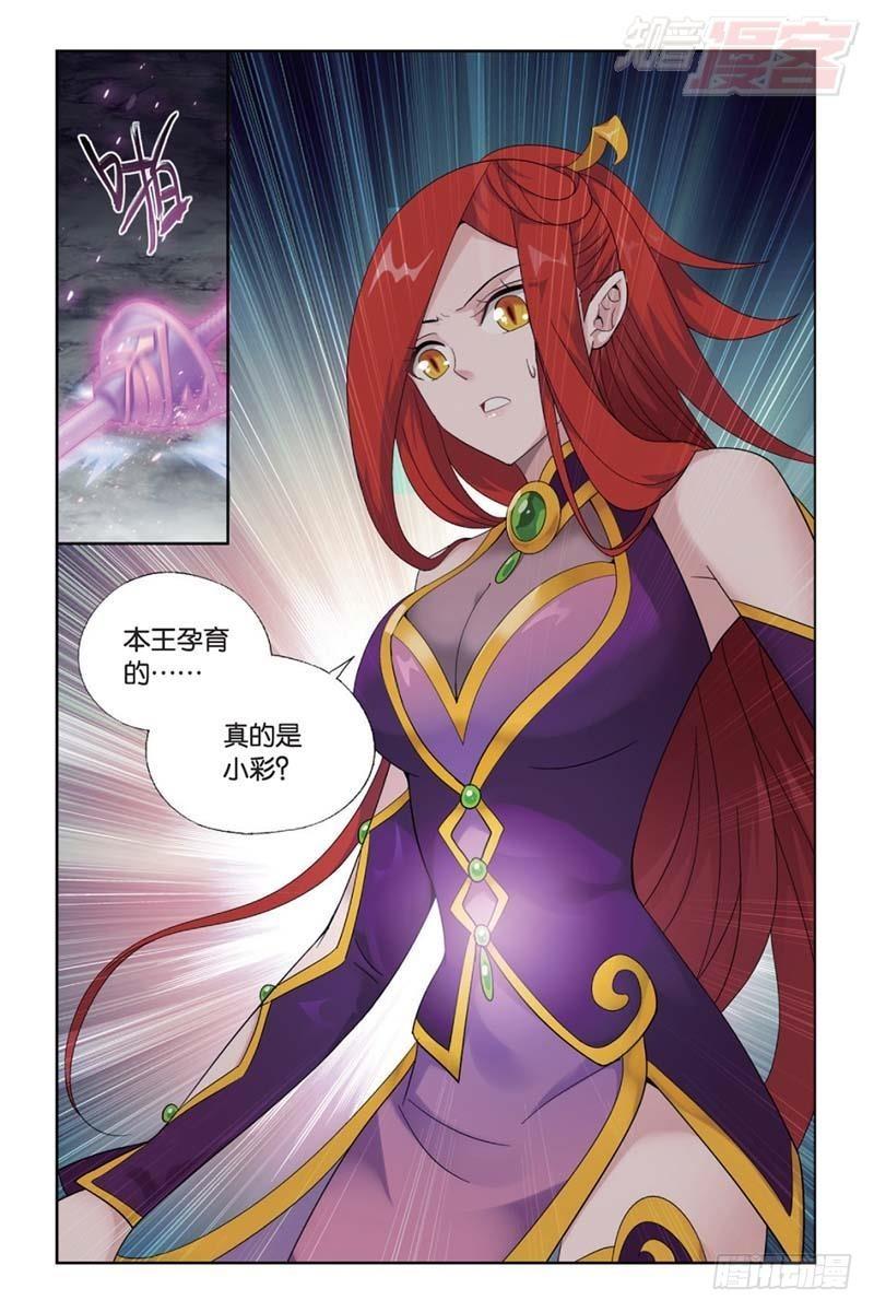 第182回 兰梦之徵22